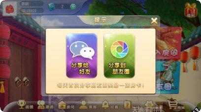 开元922棋牌最新版本