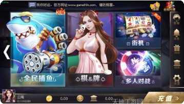 火鸟互娱棋牌玩法