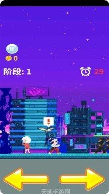 拯救爱情魔性插销最新版本
