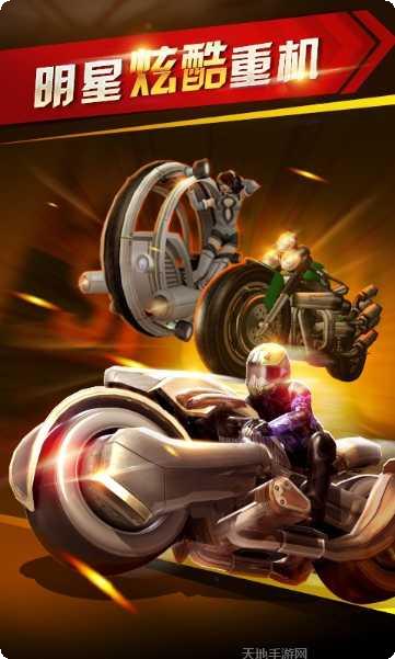 越野小子游戏攻略