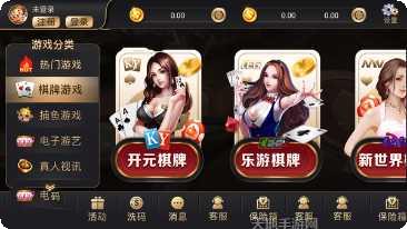 西园棋牌玩家交流群