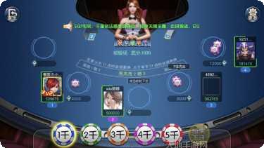 众人乐棋牌安卓版