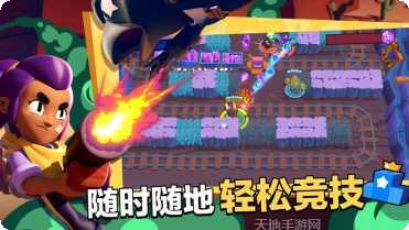 荒野乱斗抢先版角色
