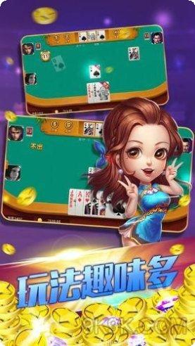 福利棋牌苹果版