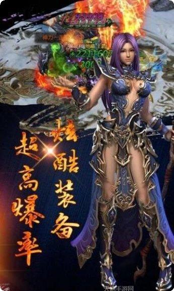 破馆珍剑传奇游戏下载