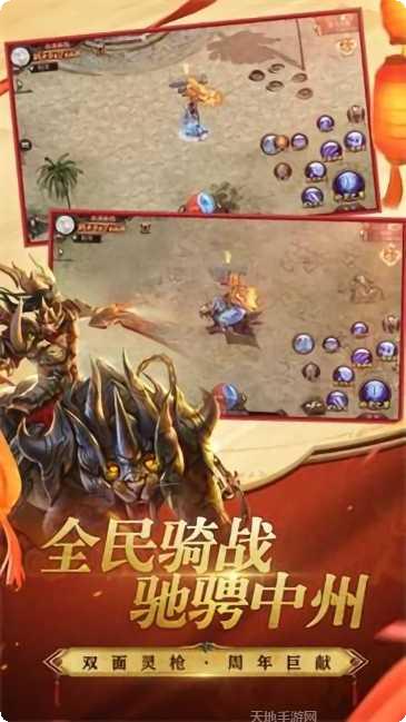 破馆珍剑传奇副本挑战