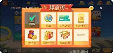 神速棋牌ios版