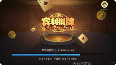 808棋牌好友组局