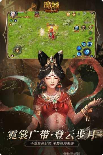 魔域世界装备获取