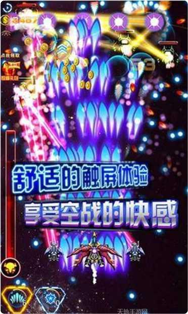 雷电堂GM版破解版