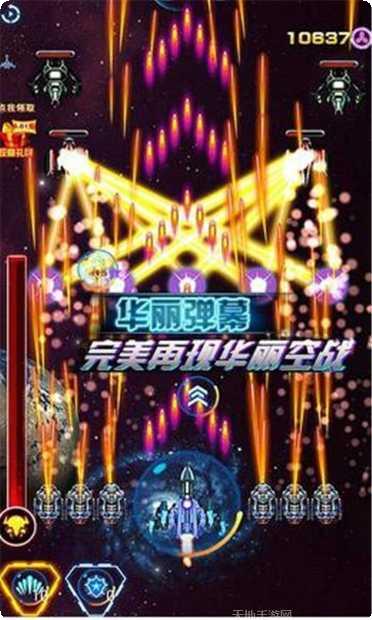 雷电堂GM版内购解锁
