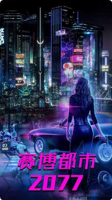 都市赛车5中文版下载