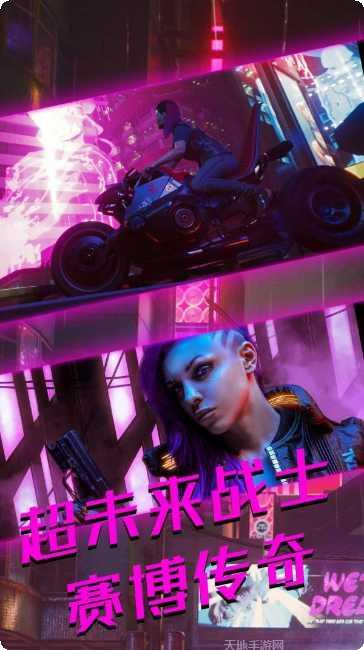 都市赛车5中文版破解版