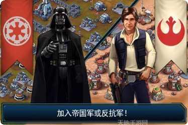 星球大战2021角色介绍