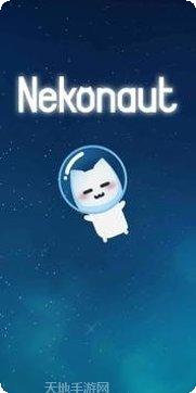 Neko可以做梦角色介绍