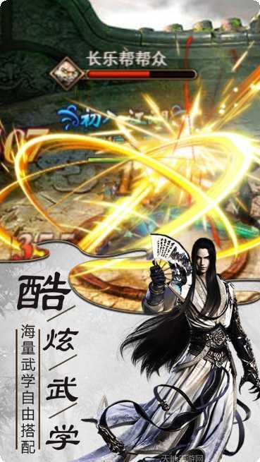 武侠传记角色介绍