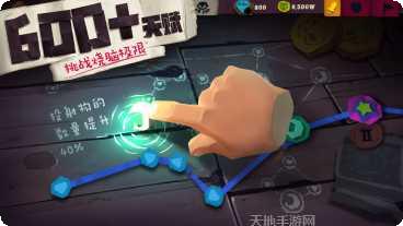 独奏骑士攻略