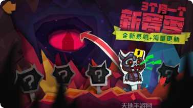 独奏骑士下载