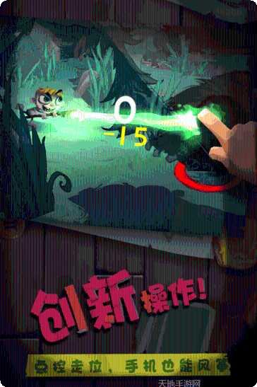 独奏骑士角色选择