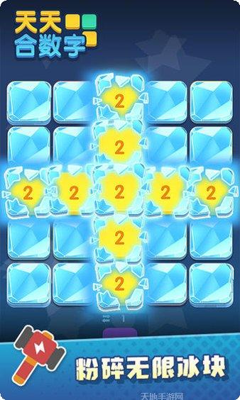 Merge Defense英雄组合