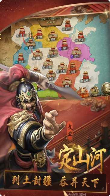 三国群英纪角色介绍