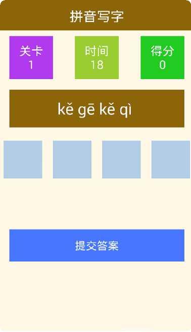 疯狂小人特技酷跑无限金币