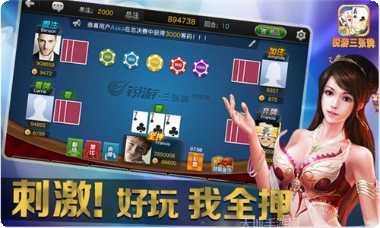 仗剑风云角色攻略