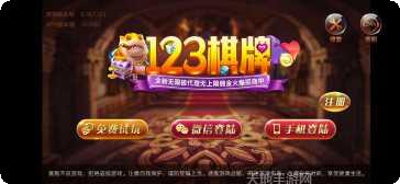 仗剑风云下载安装