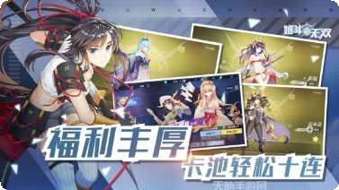 姬斗无双角色推荐