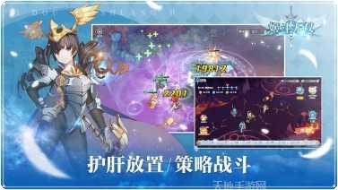 姬斗无双手游攻略