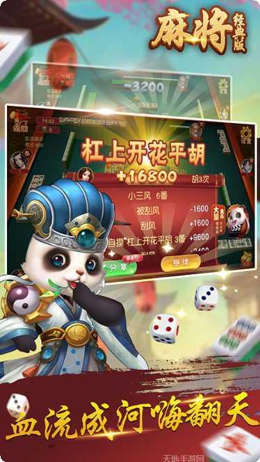 沧州棋牌下载