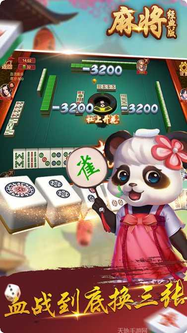 沧州棋牌规则