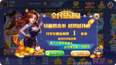 沧州棋牌玩法
