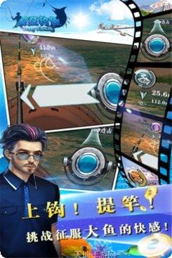 疯狂钓鱼好玩吗