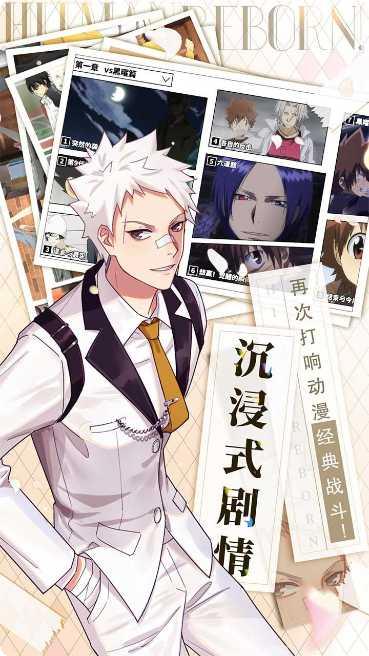 家庭教师竞技场角色攻略