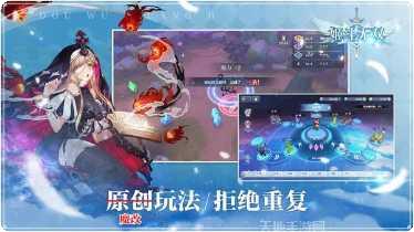 姬斗无双最新版本更新