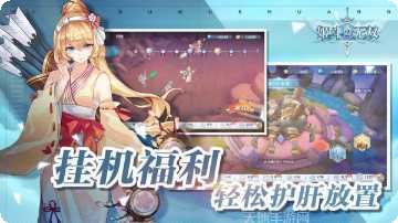 姬斗无双游戏礼包码
