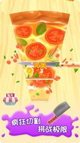 天天消水果攻略