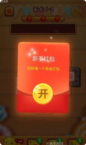 天天消水果游戏玩法