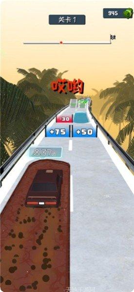 你能有多飚下载地址