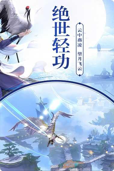 侠魂角色介绍