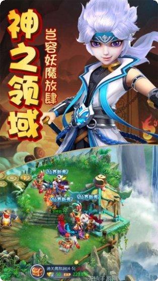 神的领域百抽版角色推荐