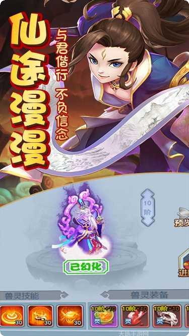 神的领域百抽版最新版本