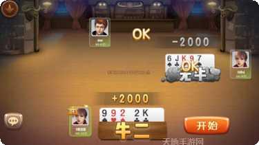 PC蛋蛋棋牌苹果版