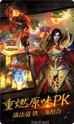 完美沉默正版传奇游戏下载