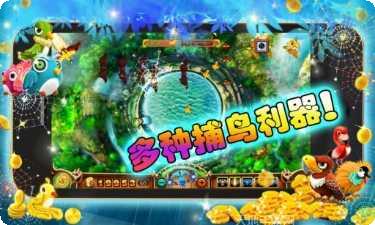 捕鸟达人下载地址