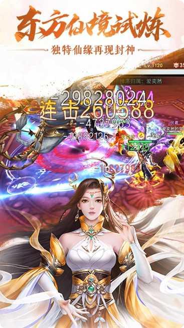 梦幻千年社交玩法