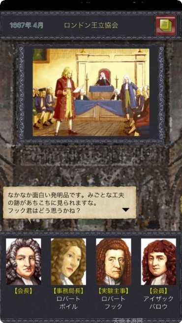 世界之石角色培养