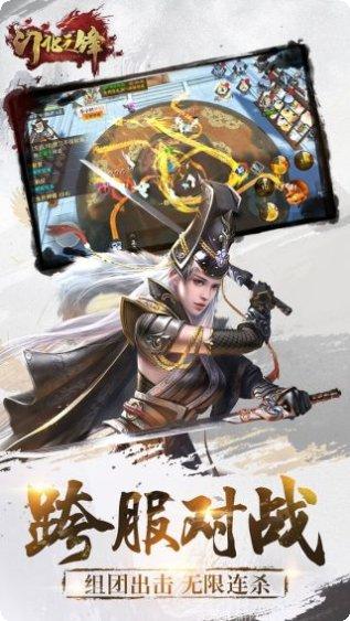 幻化之锋送GM透视特权激活码