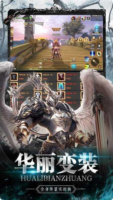 幻化之锋送GM透视特权礼包